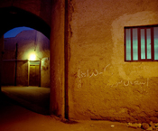 James Longley // Twilight Iran james longley, twilight iran, dusk, election, politics, political, vote, reportage